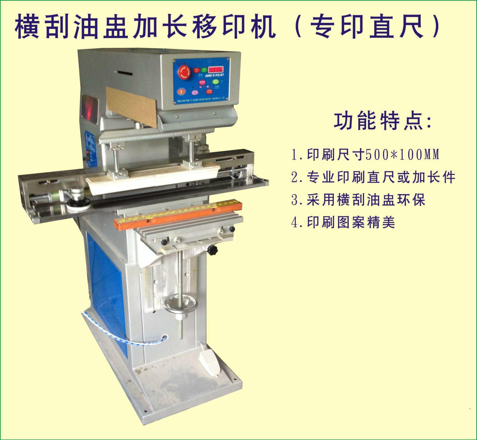 蠟燭移印機(jī)全自動蠟燭移印機(jī)